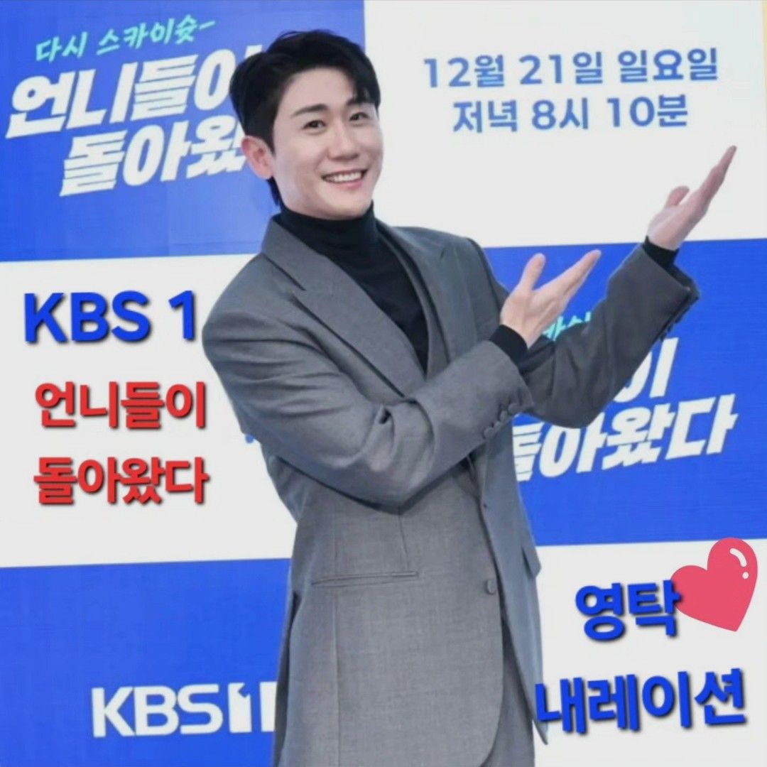 永卓的近期活動照