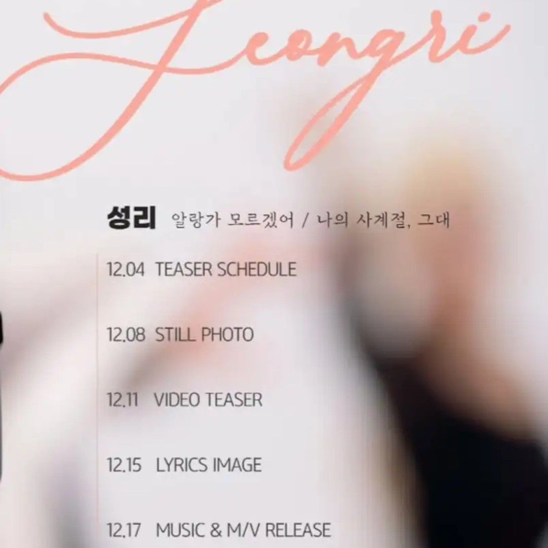 Latest photo of Seong Ri