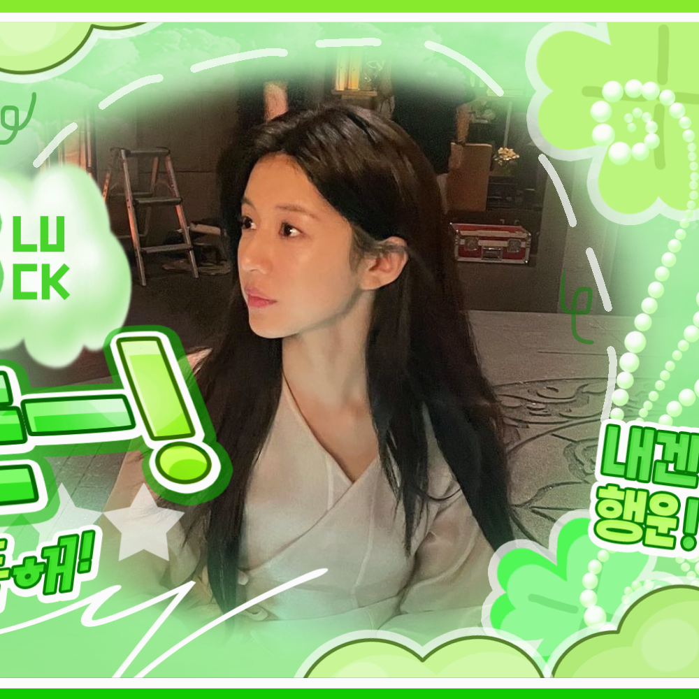 Latest photo of Go Younjung