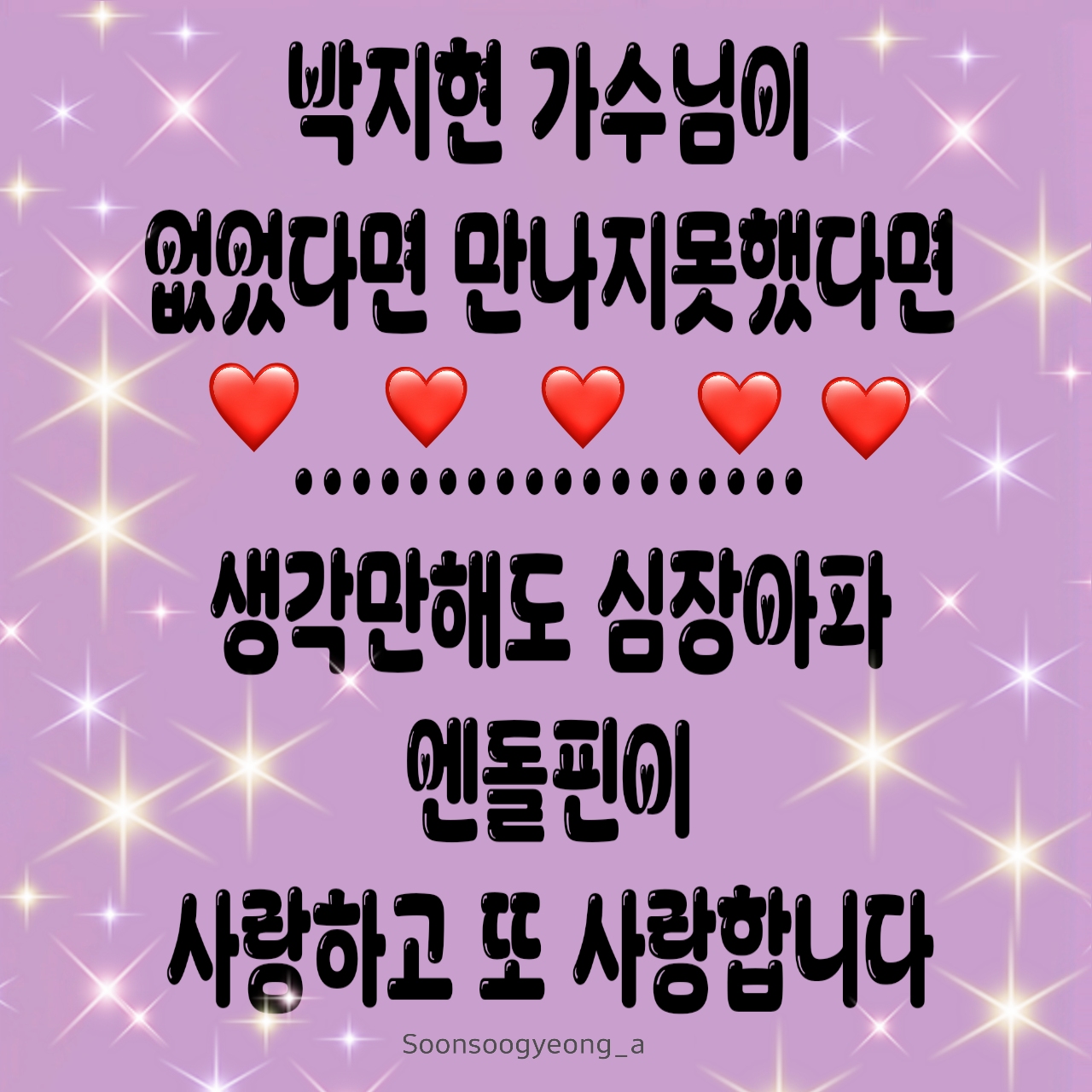 Recent activity shot of Park Jihyeon