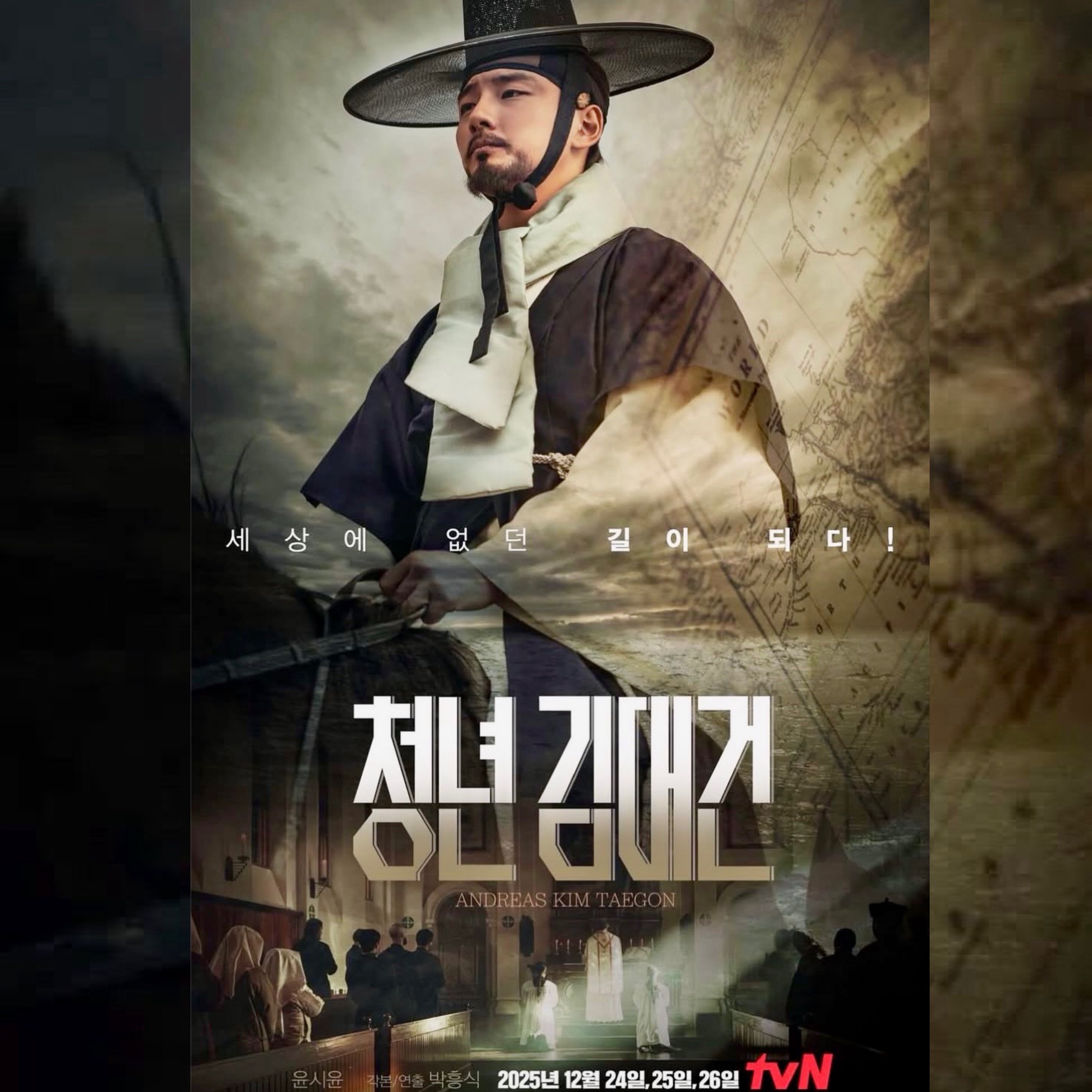 Cuplikan di balik layar dari Yoon Shiyoon