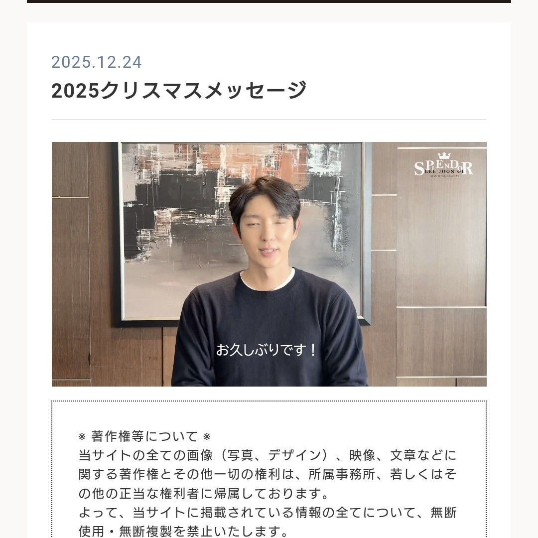 Latest photo of Lee Joongi