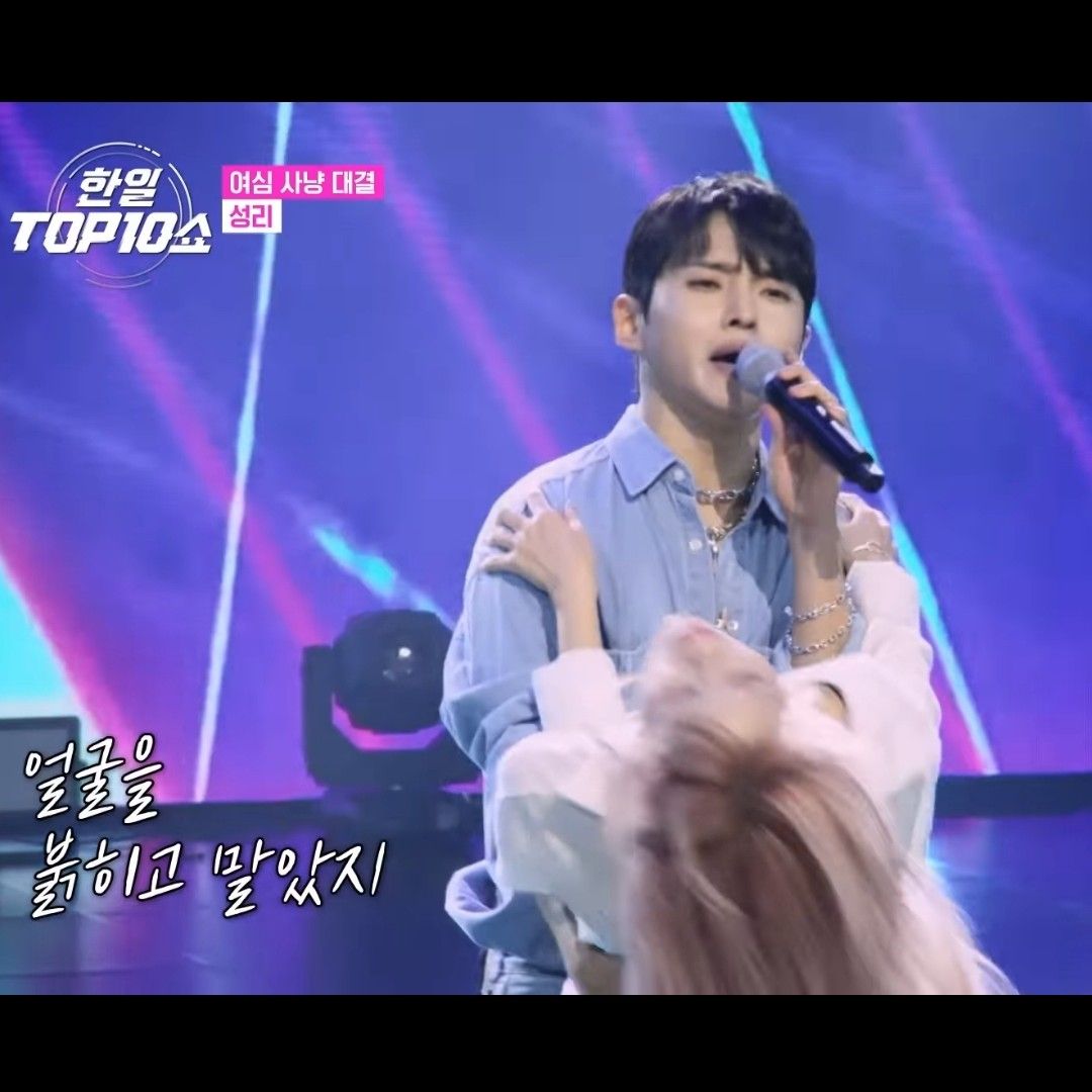 Recent activity shot of Seong Ri