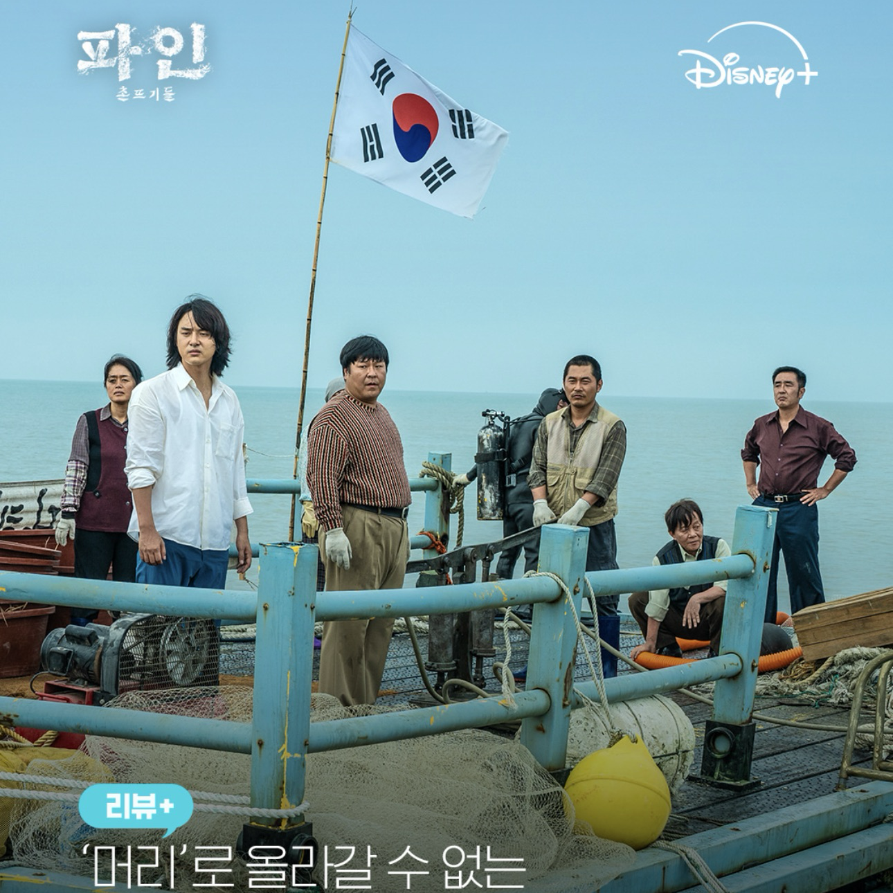 Recent activity shot of Yang Sejong