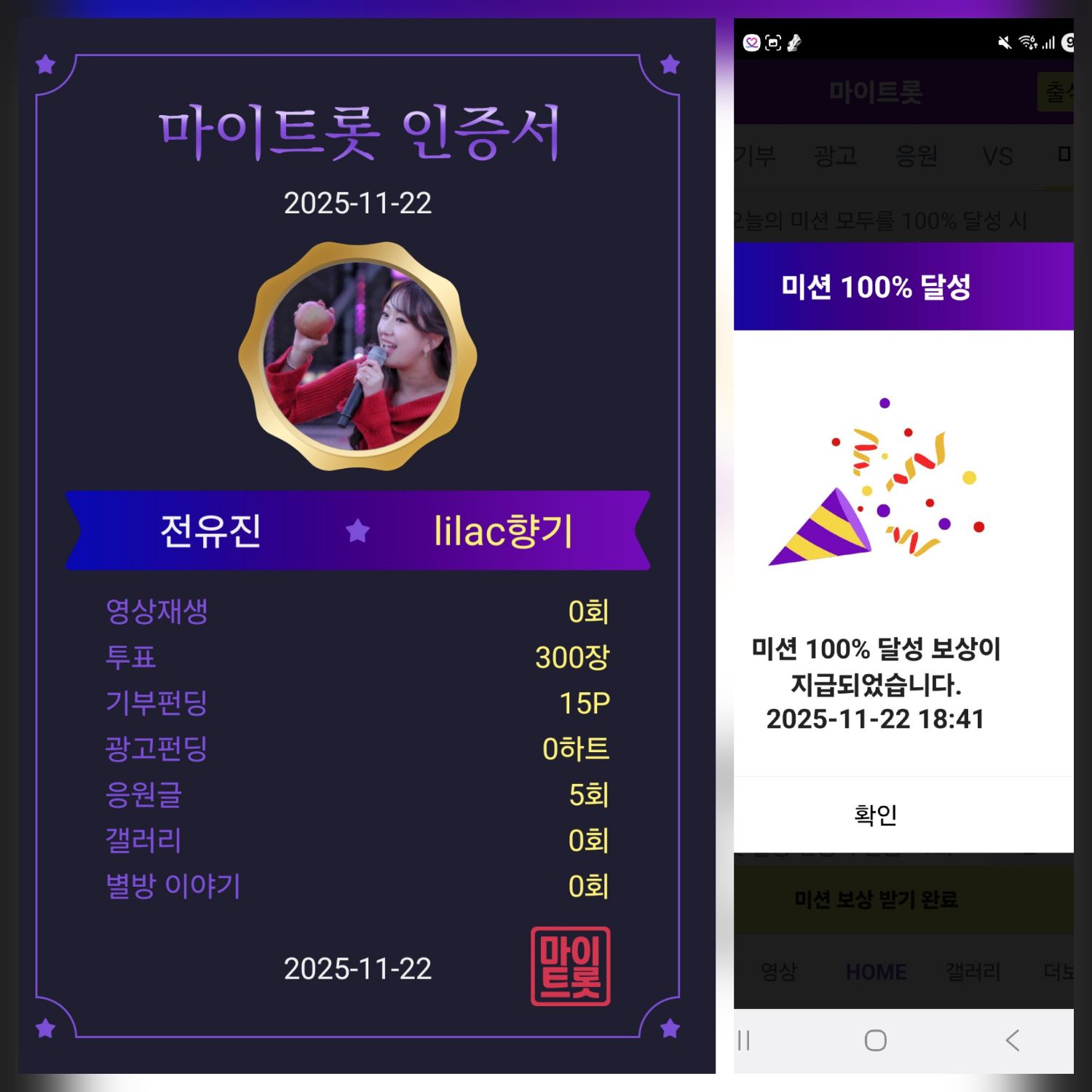 Foto terbaru dari Jeon Yujin