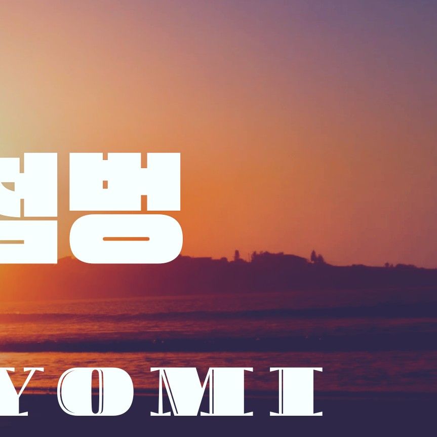 A moment captured by a fan of YOYOMI