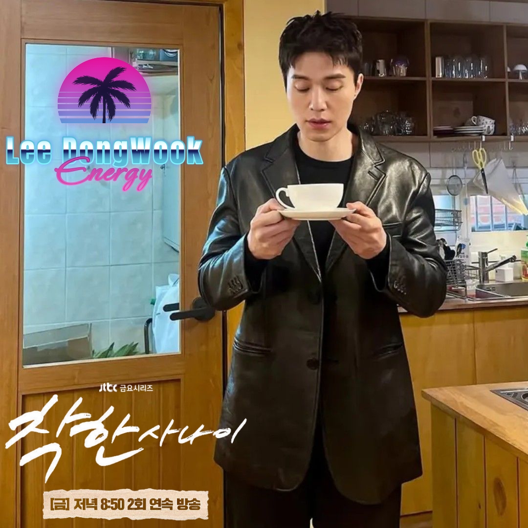 Recent activity shot of Lee Dongwook