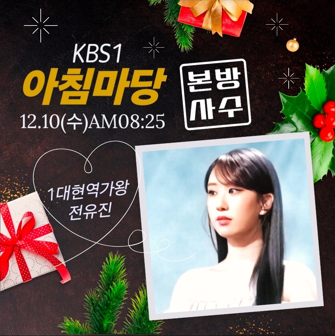 Foto kegiatan terbaru dari Jeon Yujin