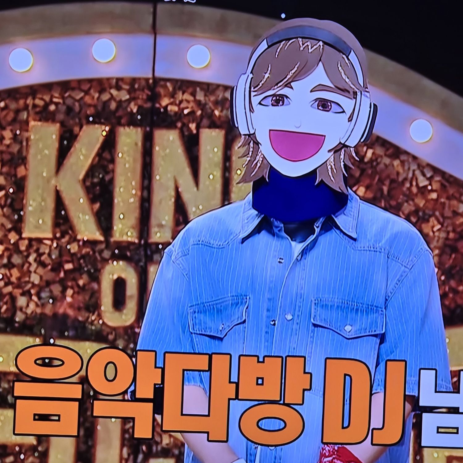 Recent activity shot of Bak Changgeun