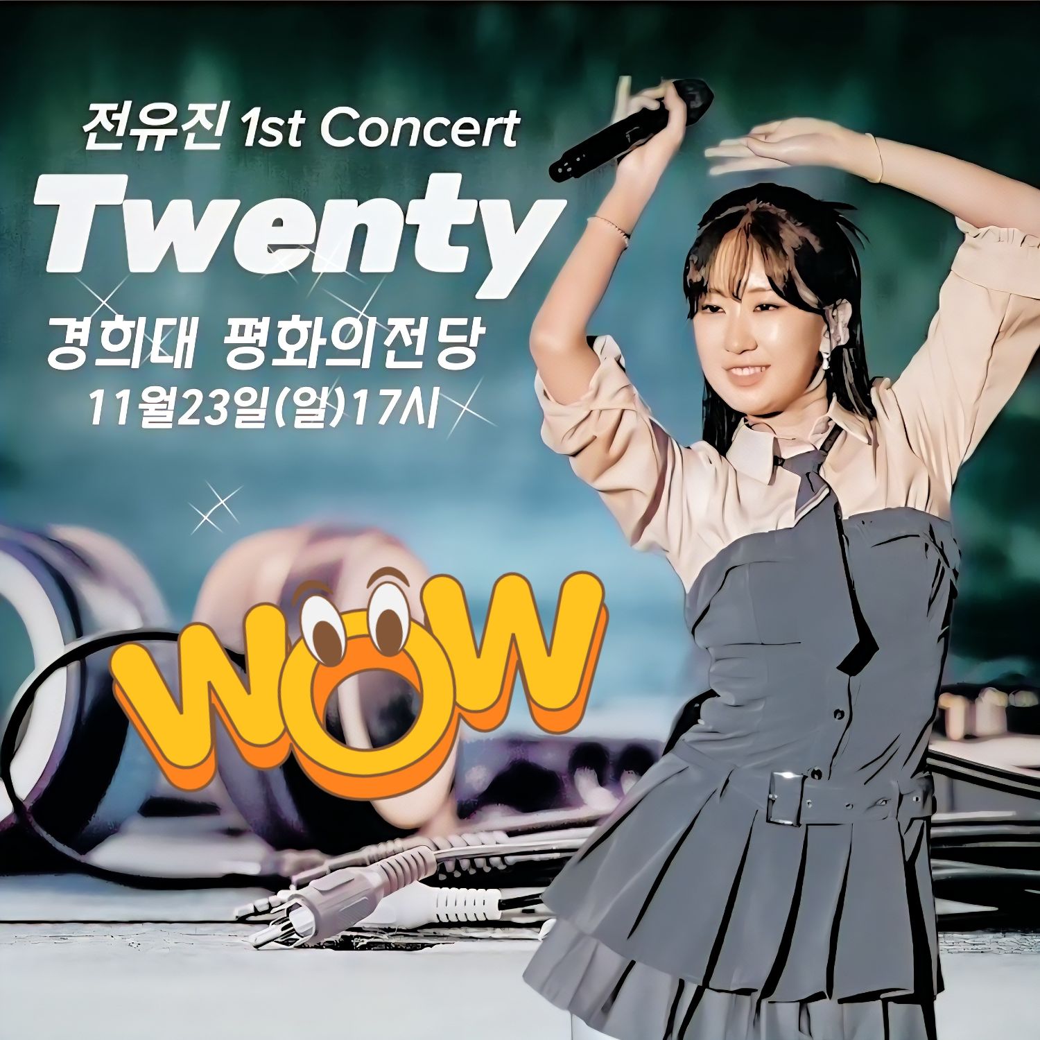 Cuplikan di balik layar dari Jeon Yujin