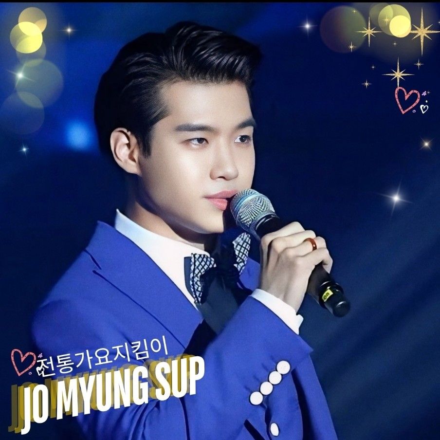 조명섭 최근 활동샷