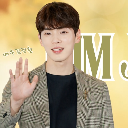 Behind-the-scenes cut of Kim Junghyun