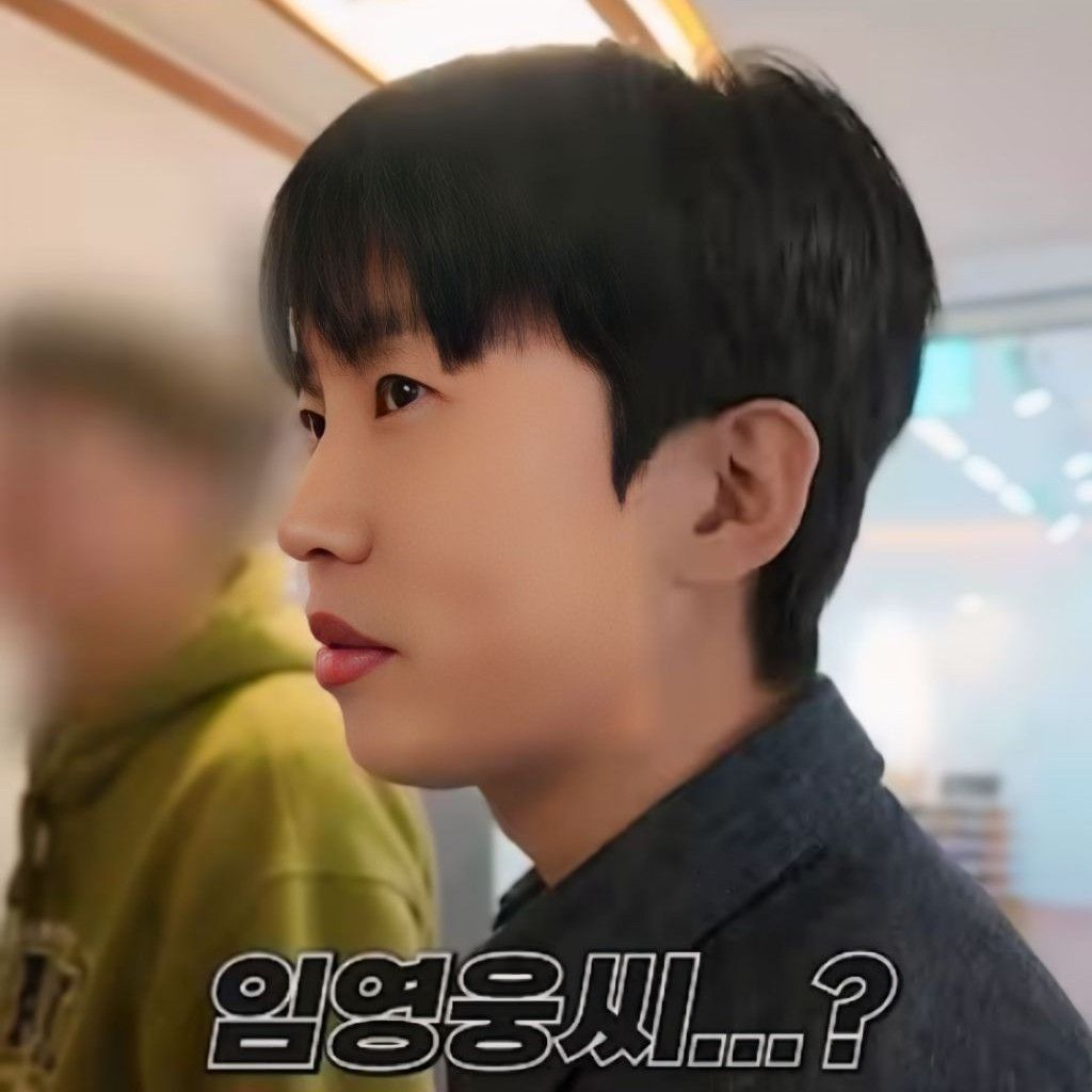 Latest photo of Lim Youngwoong
