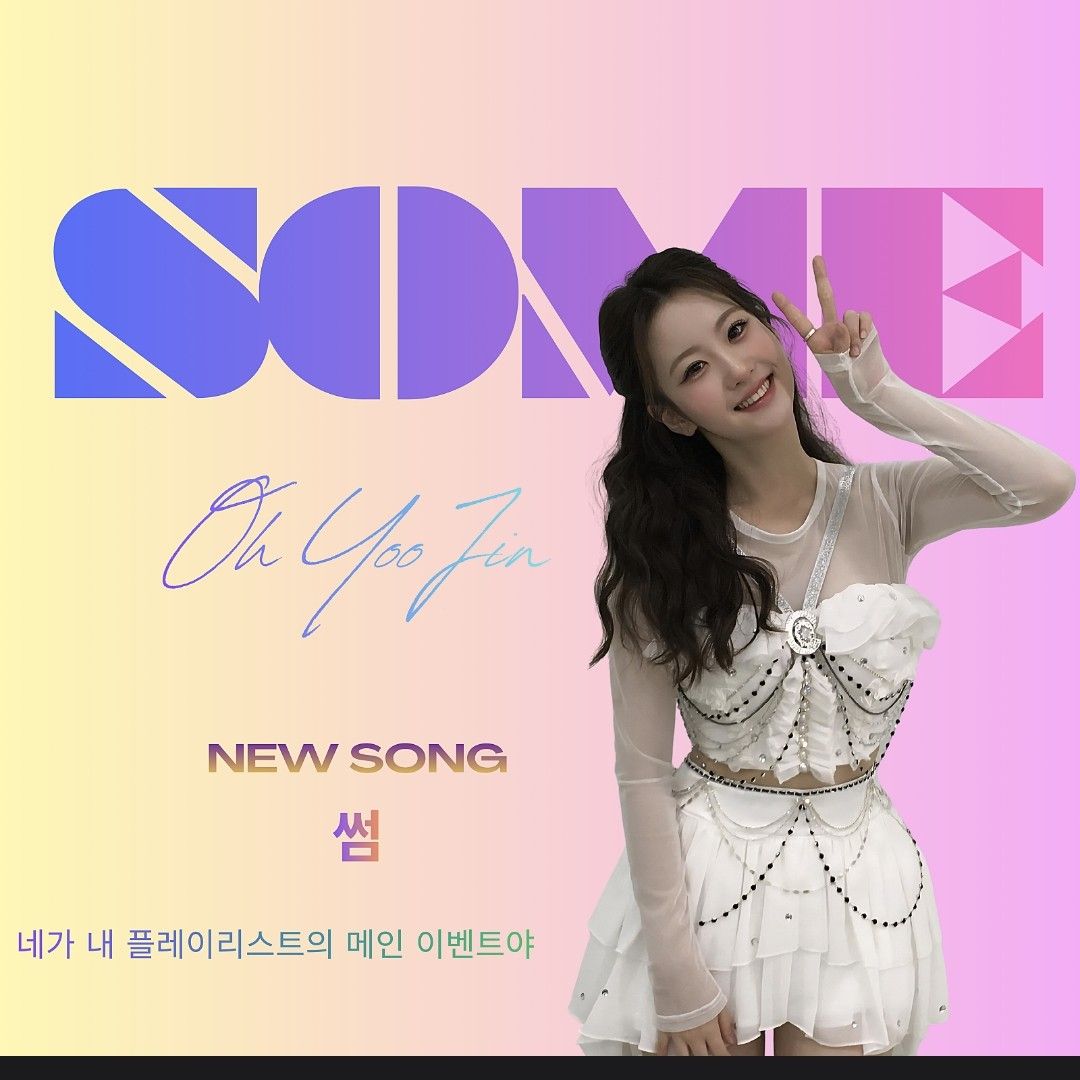 Foto kegiatan terbaru dari Oh Yujin