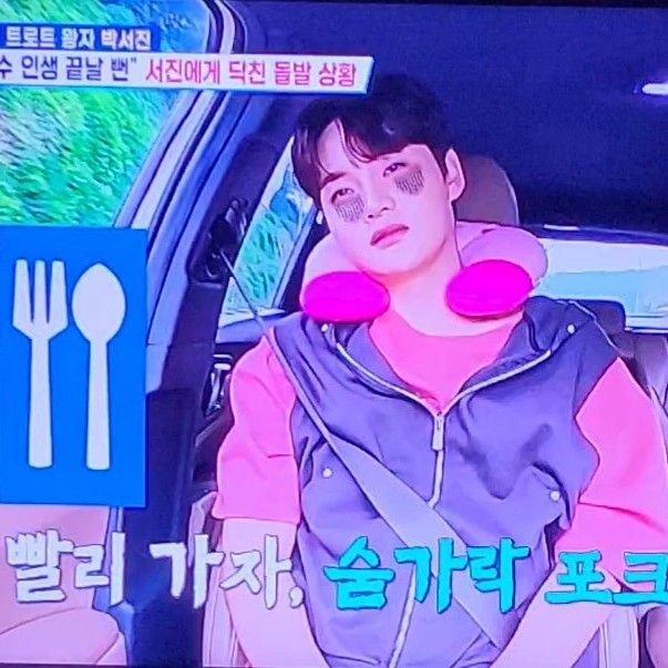 Behind-the-scenes cut of Park Seojin