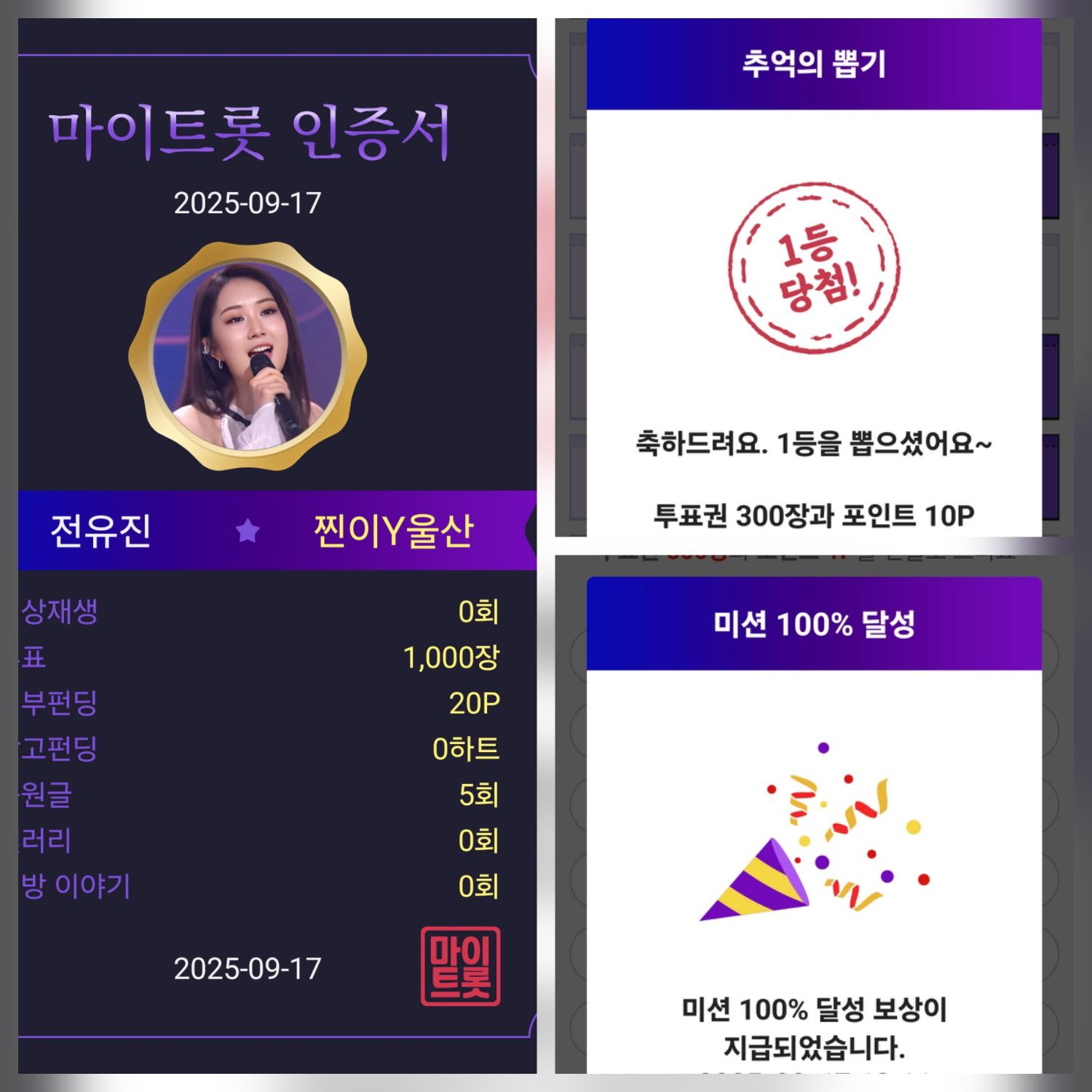 Behind-the-scenes cut of Jeon Yujin