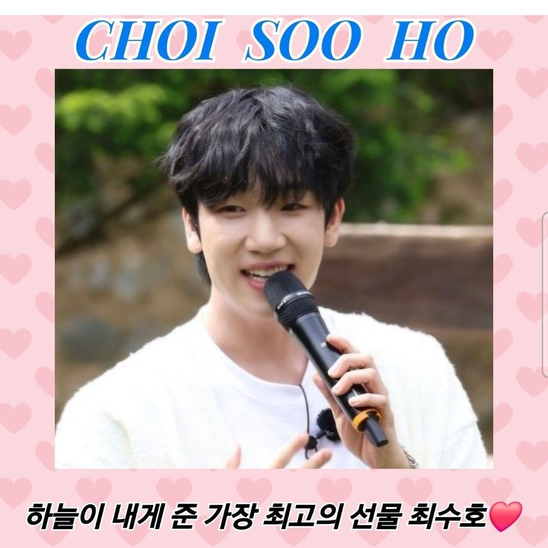Latest photo of Choi Sooho