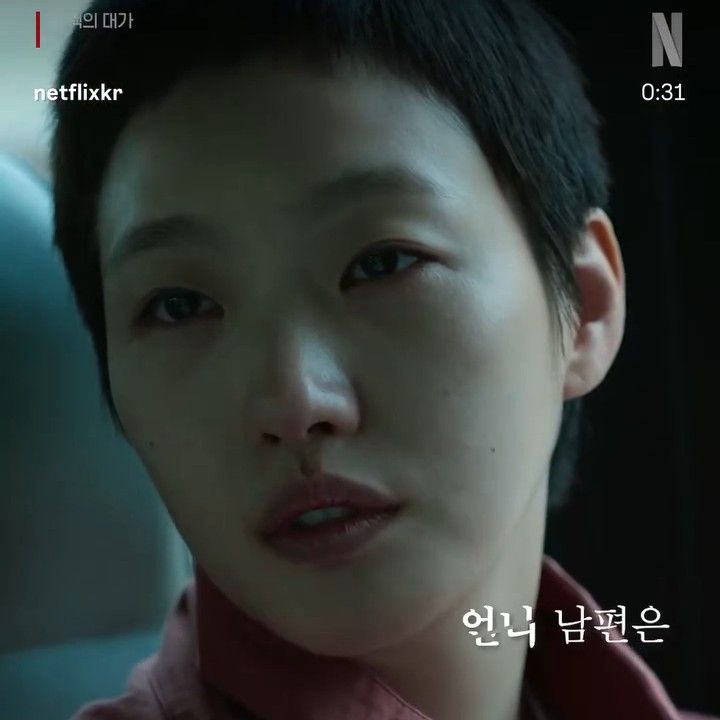 Cuplikan di balik layar dari Kim Goeun