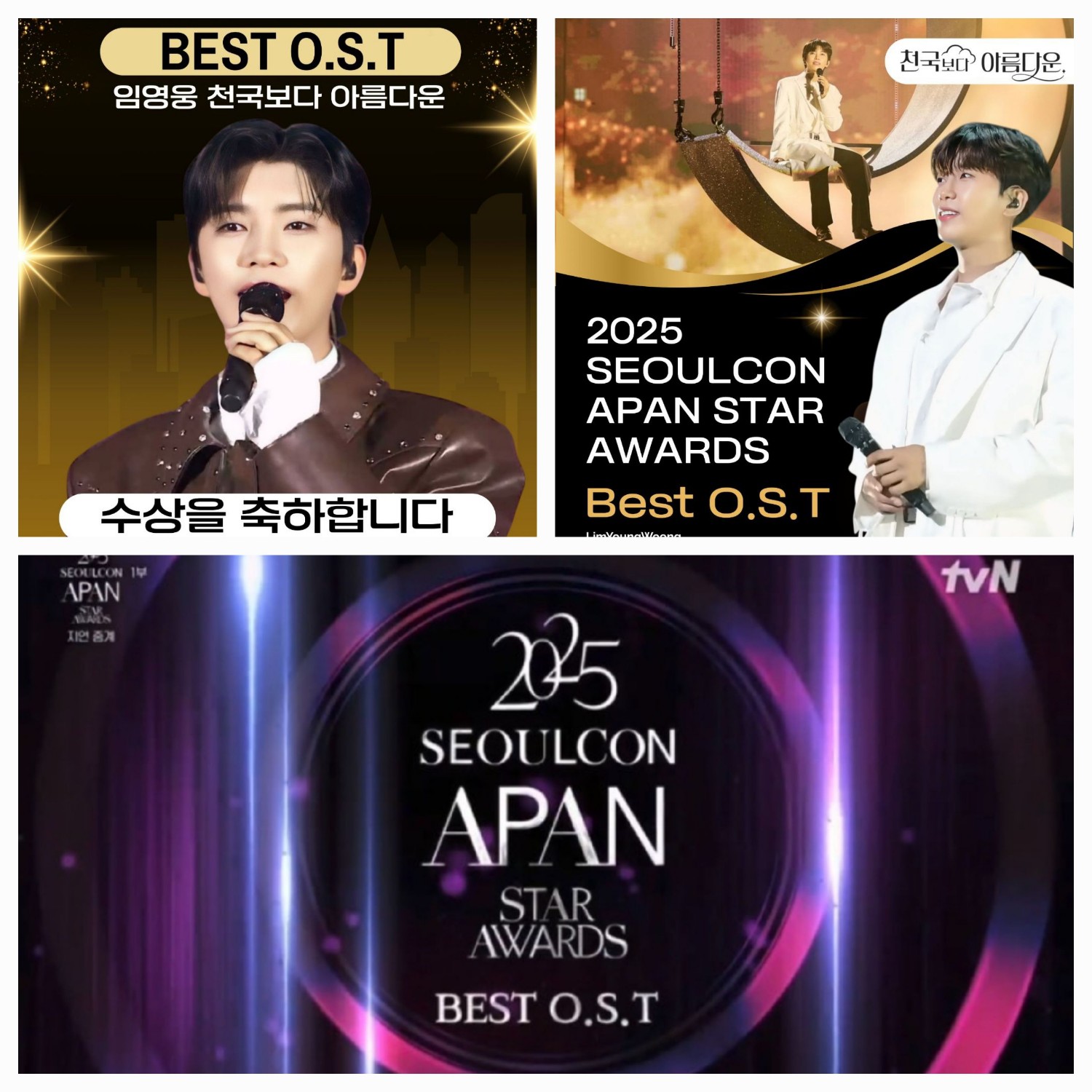 イム・ヨンウンの最近の活動ショット