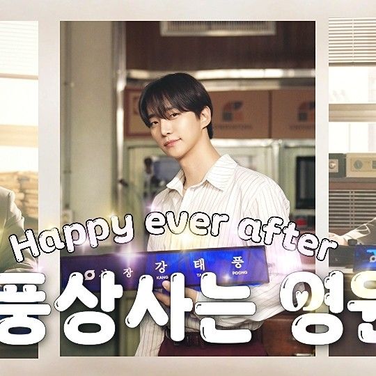 イ・ジュノの最新写真