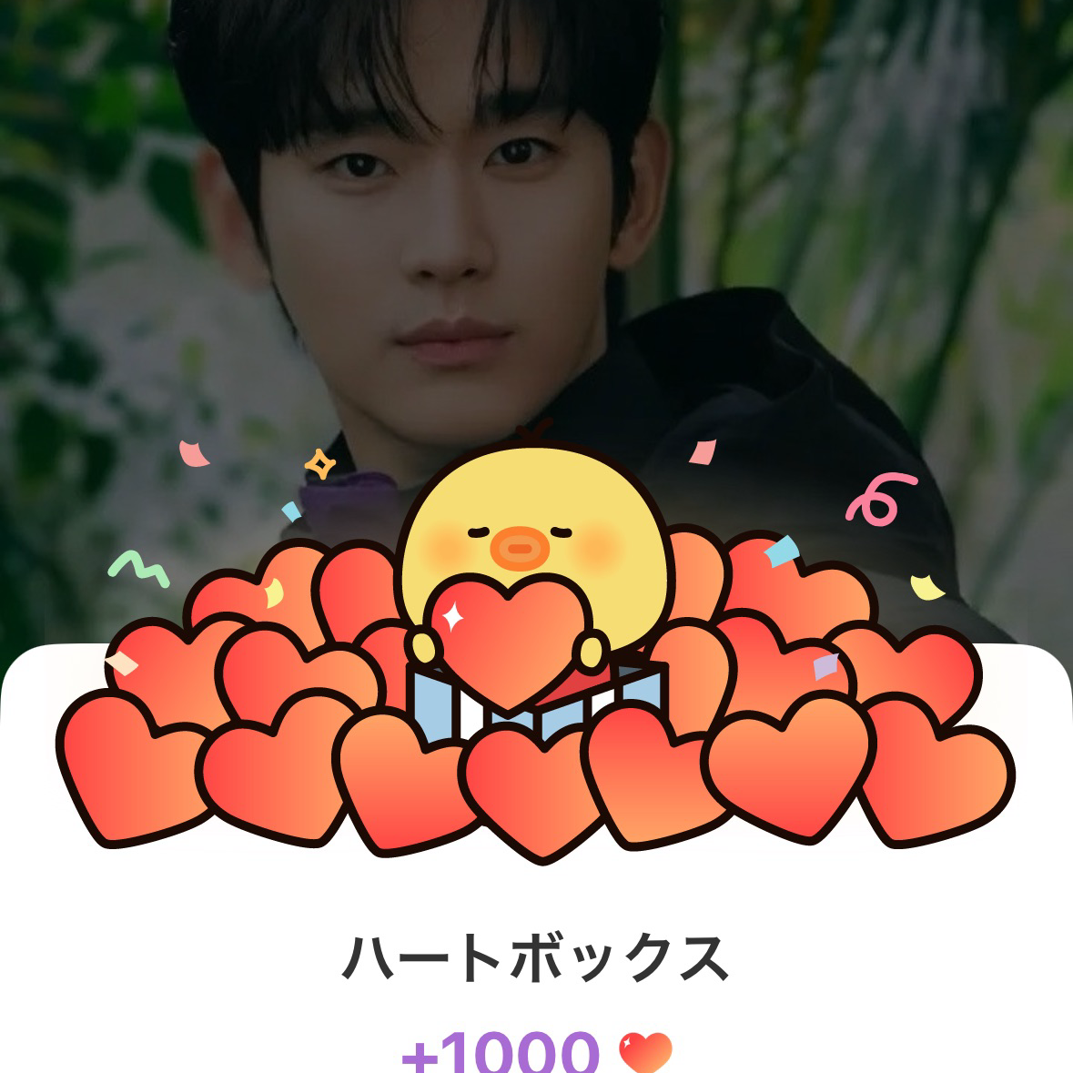 Recent activity shot of Kim Soohyun