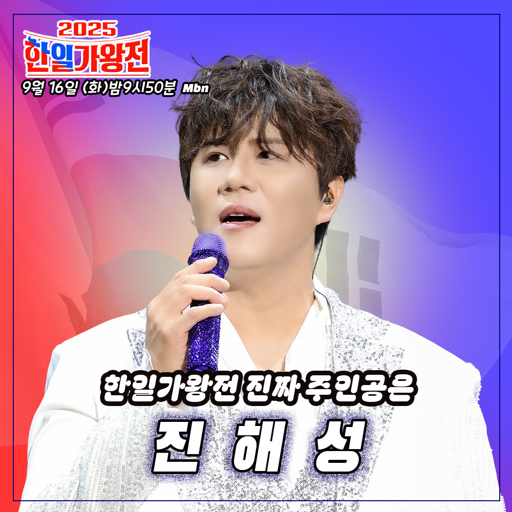 Foto terbaru dari Jin Haesung