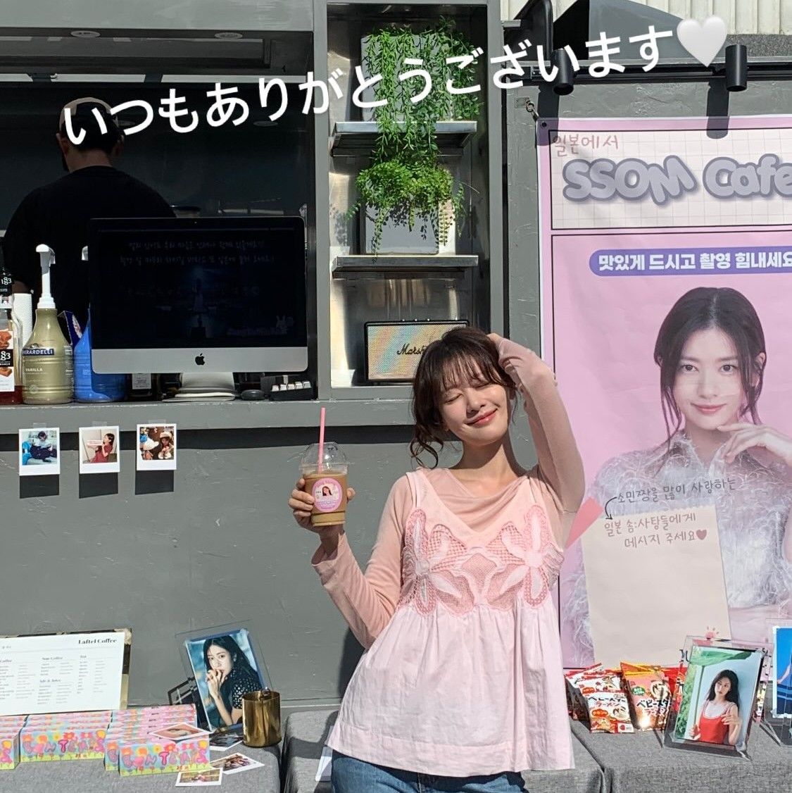 A moment captured by a fan of Jung Somin