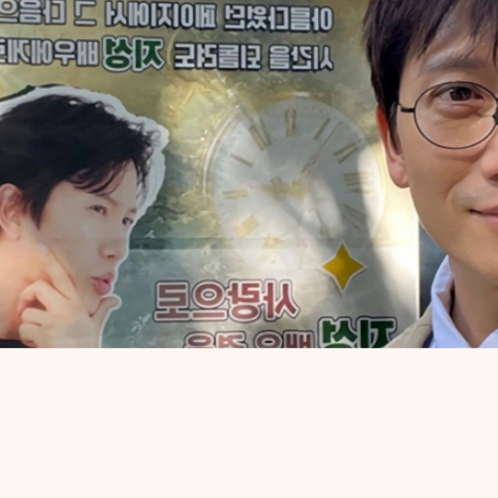 Latest photo of Ji Sung