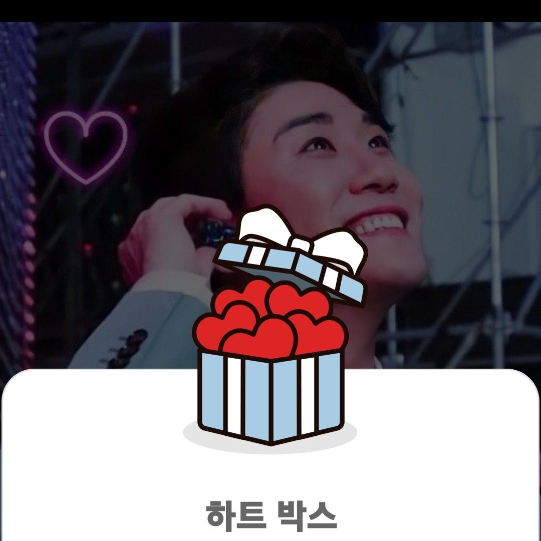 영탁 팬이 찍은 순간