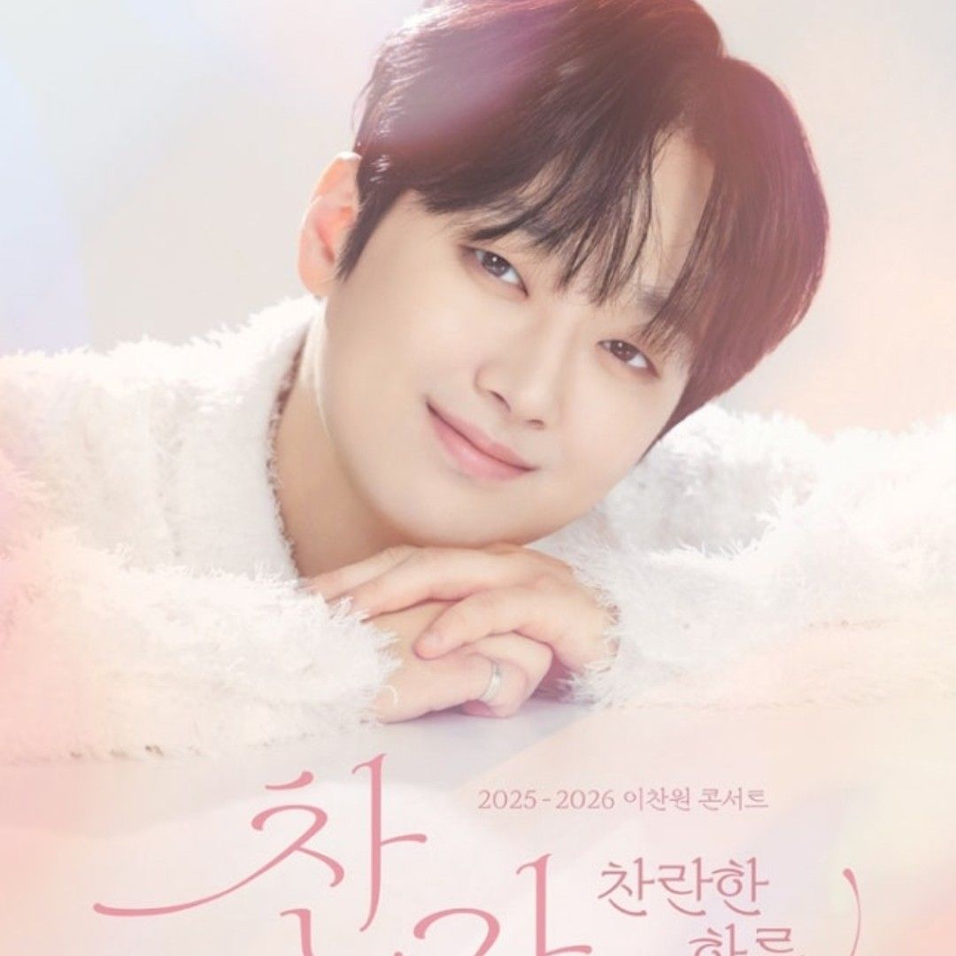 李灿元的最新照片