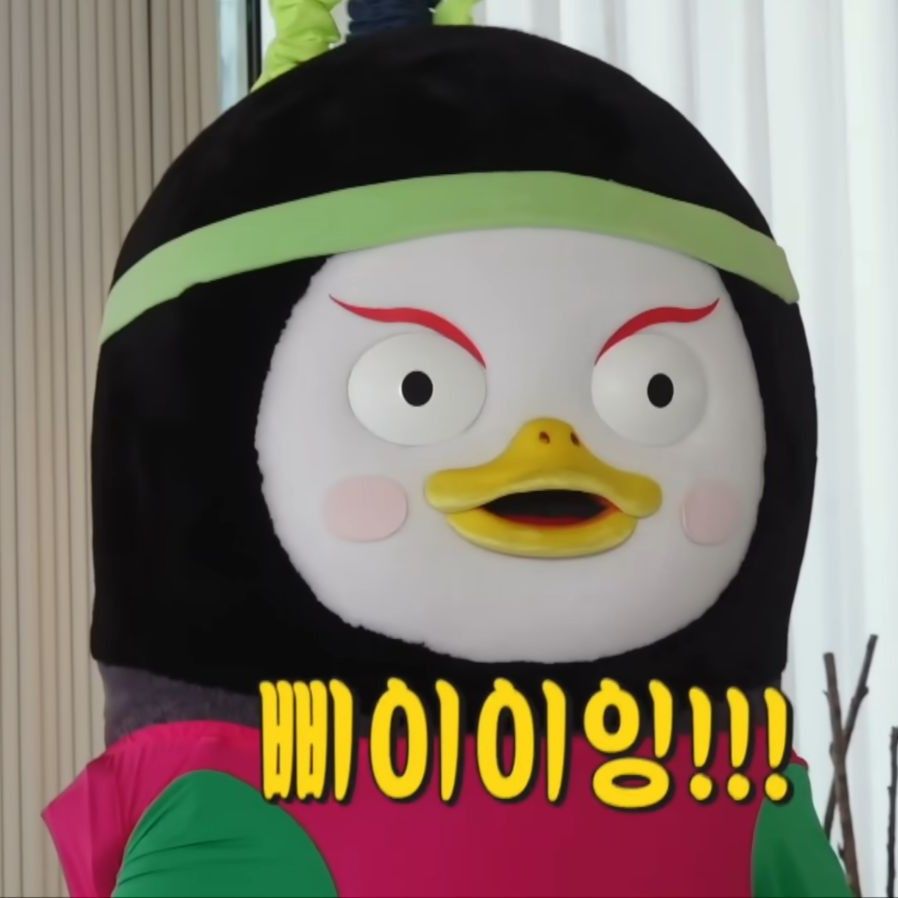 펭수 팬이 찍은 순간