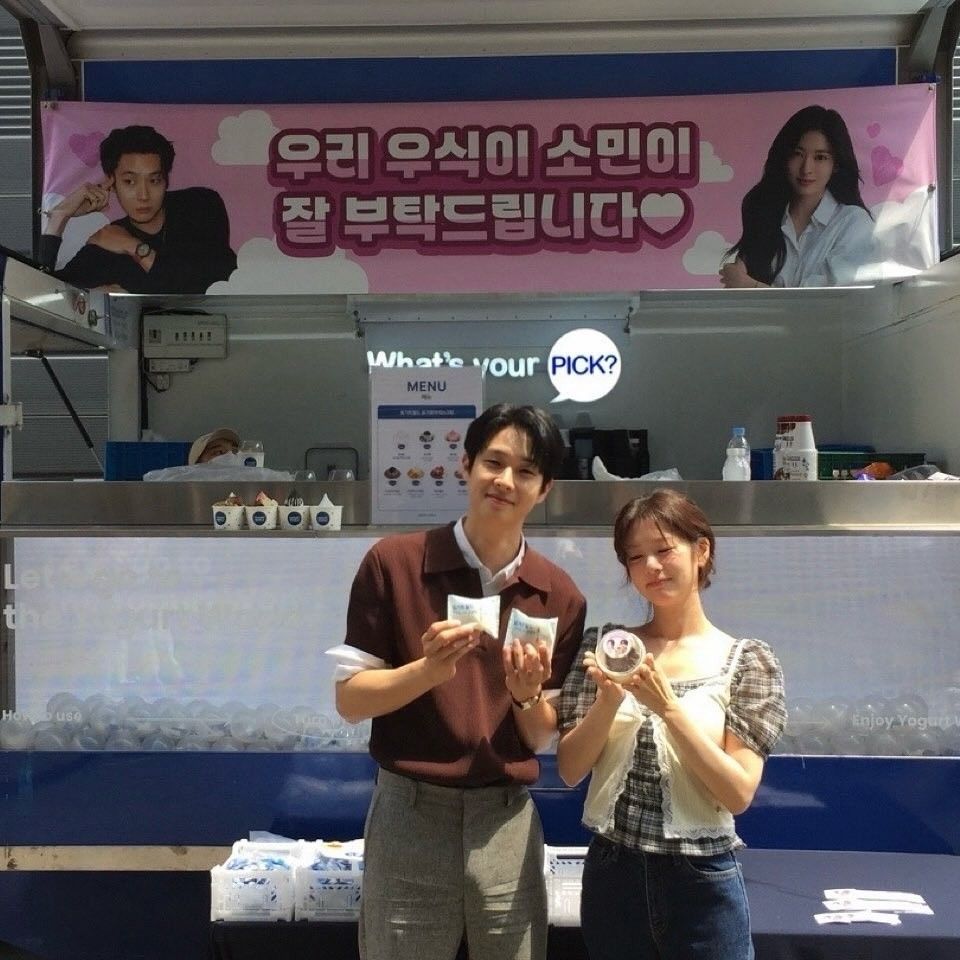 Recent activity shot of Jung Somin