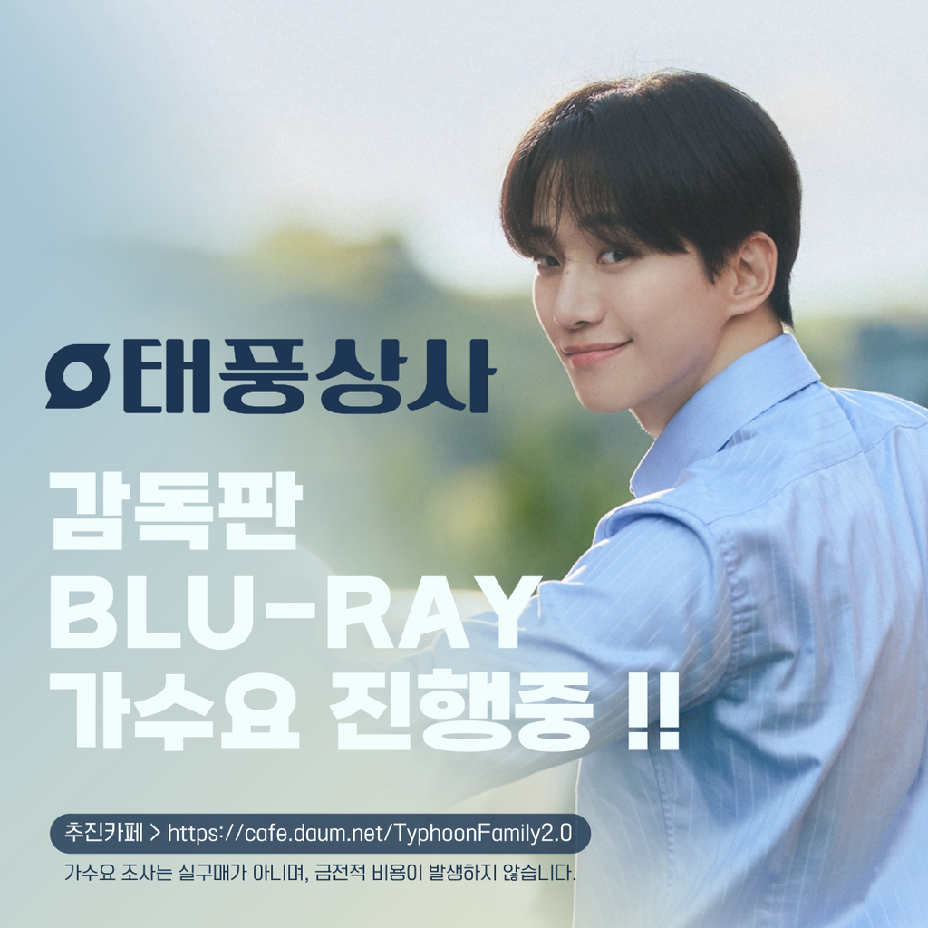 Latest photo of Lee Junho