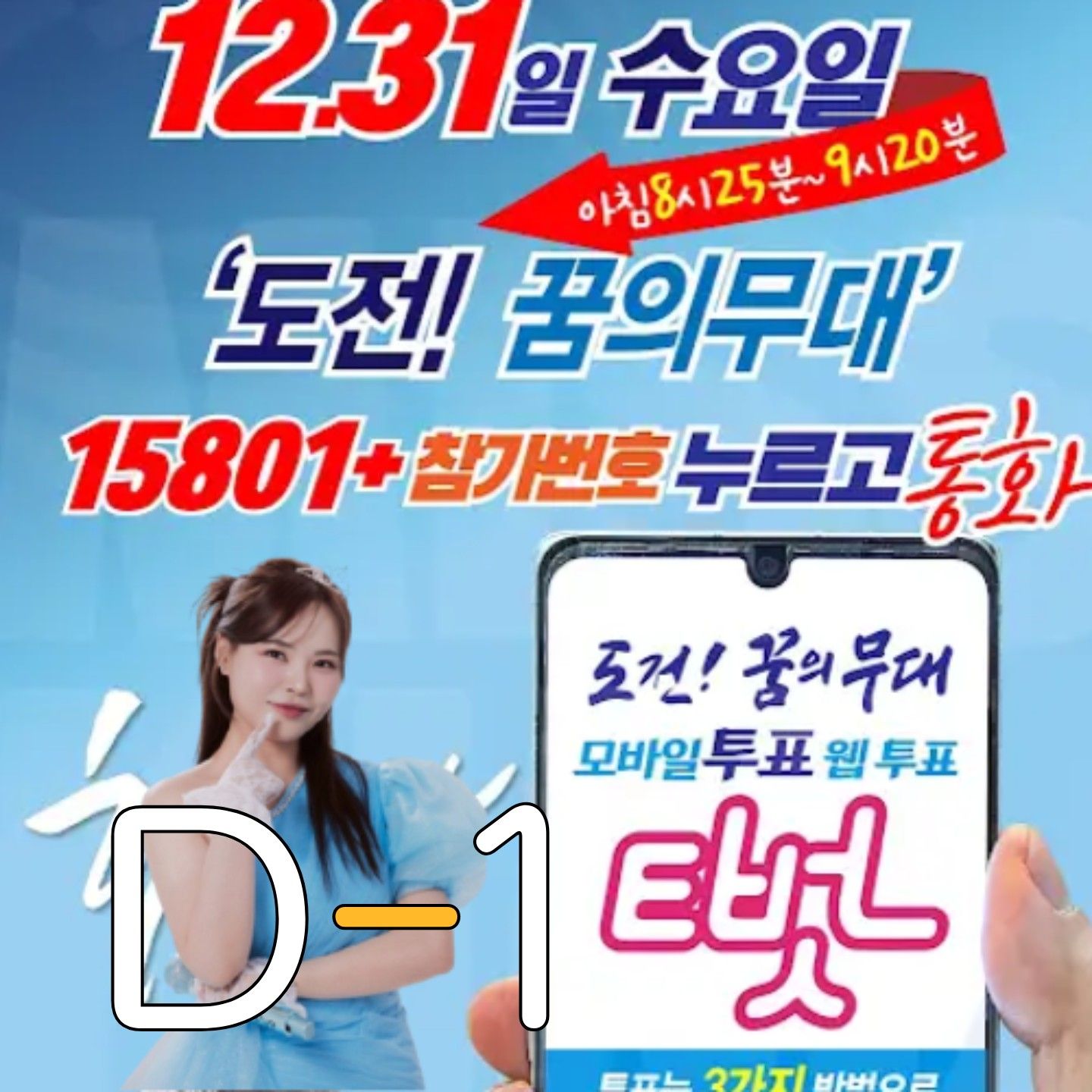 Recent activity shot of Miss Kim