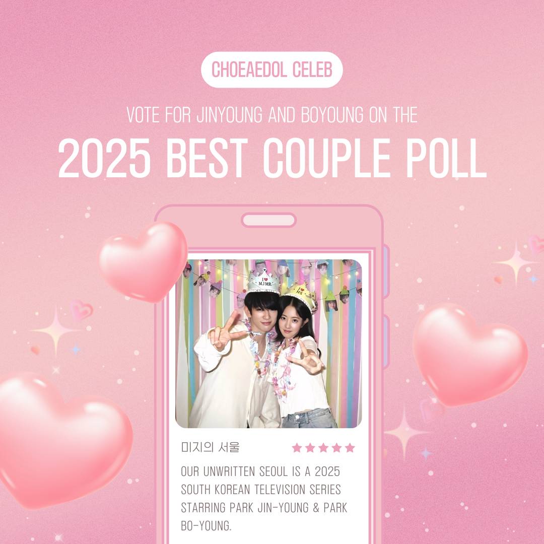 朴珍荣的近期活动照