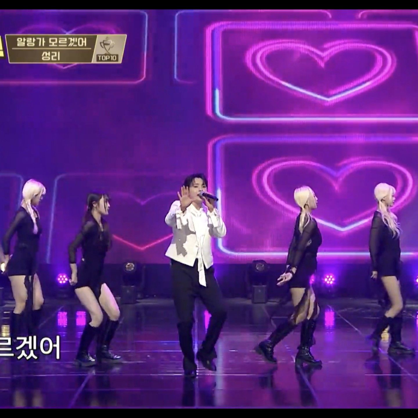 Behind-the-scenes cut of Seong Ri