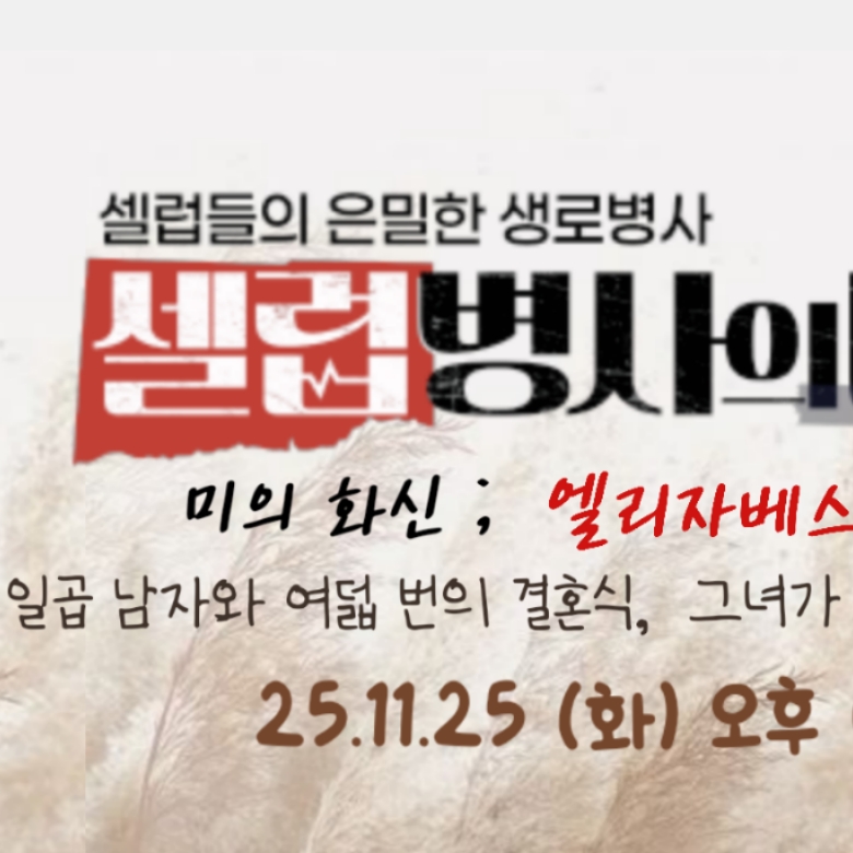 ファンが撮影したイ・チャンウォンの瞬間