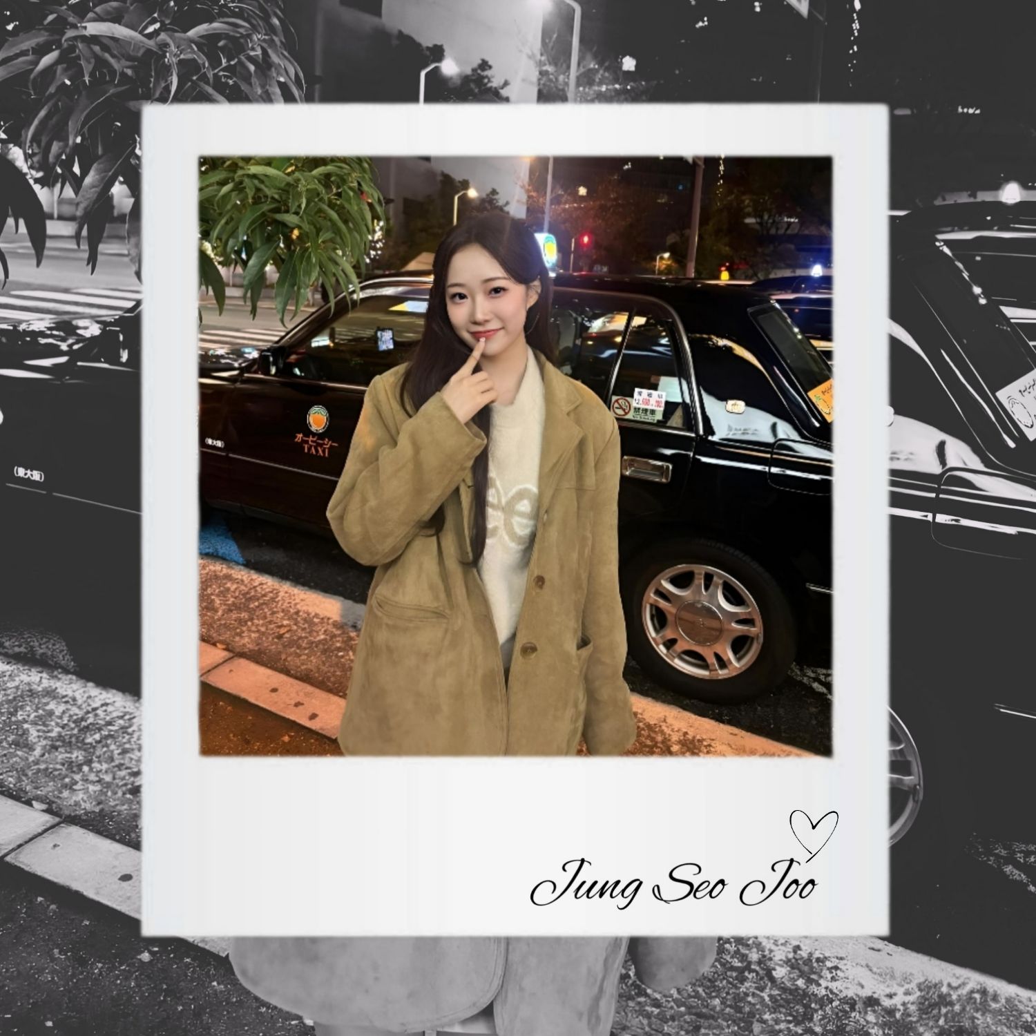 Recent activity shot of Jung Seojoo