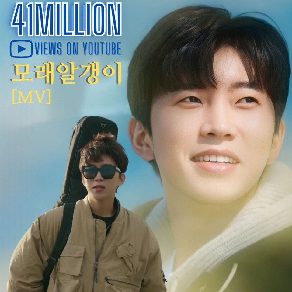 임영웅의 최신 사진