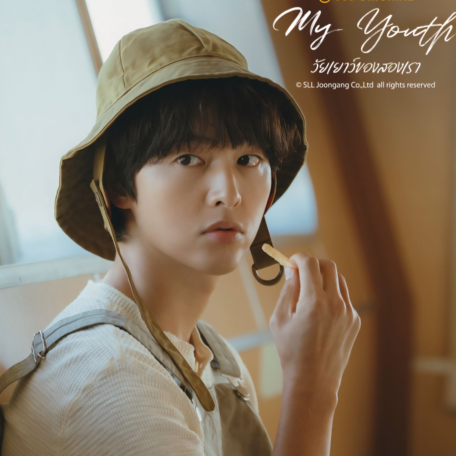 Recent activity shot of Song Joongki