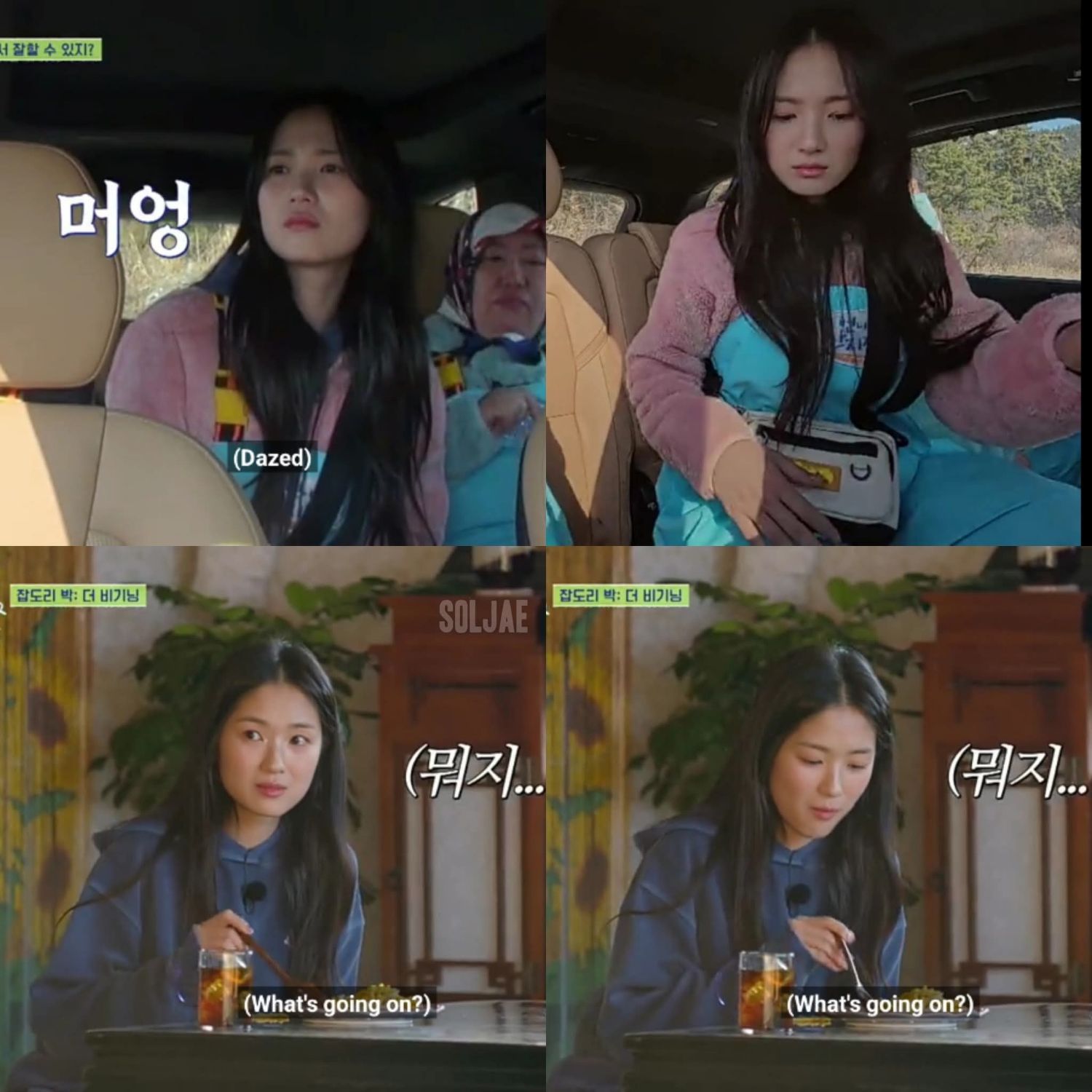 김혜윤의 최신 사진