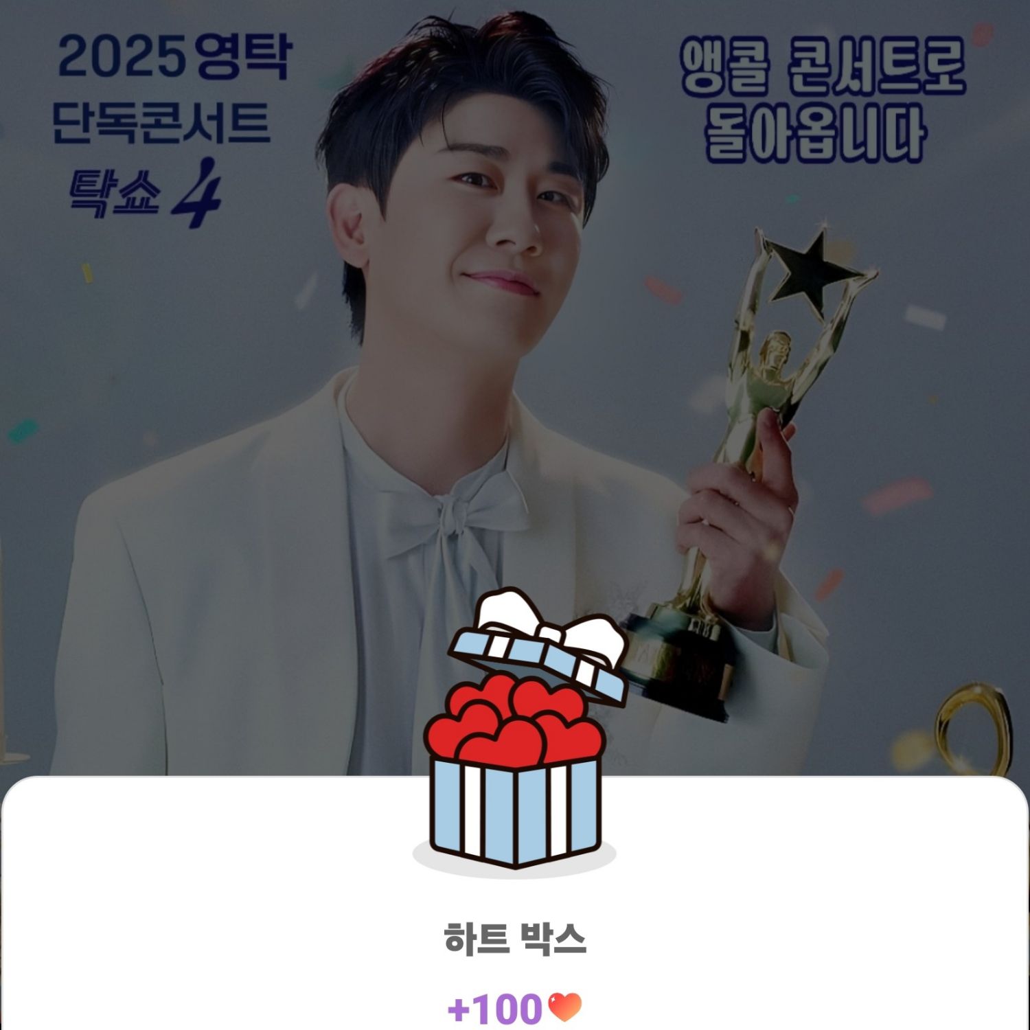 粉絲拍下的永卓瞬間