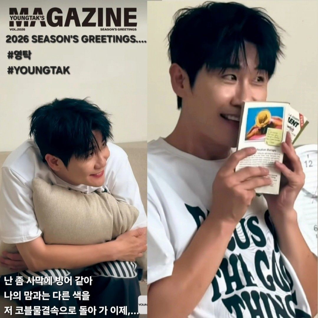 영탁의 비하인드 컷