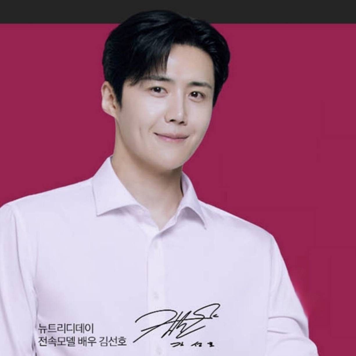 キム・ソンホの最新写真