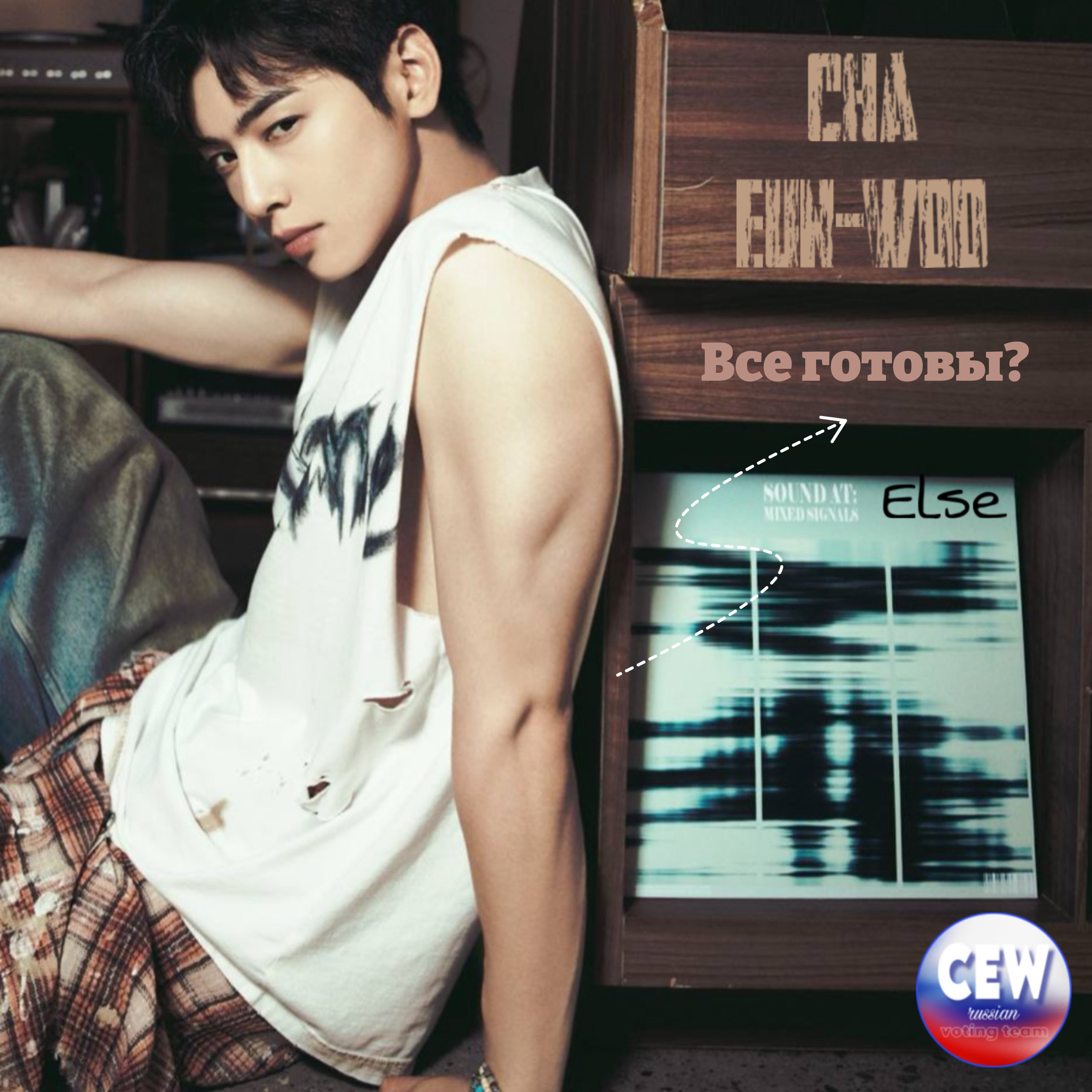 Foto kegiatan terbaru dari Cha Eunwoo