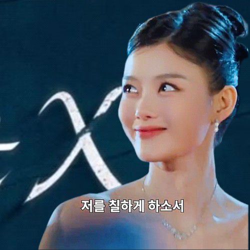 Latest photo of Kim Youjung