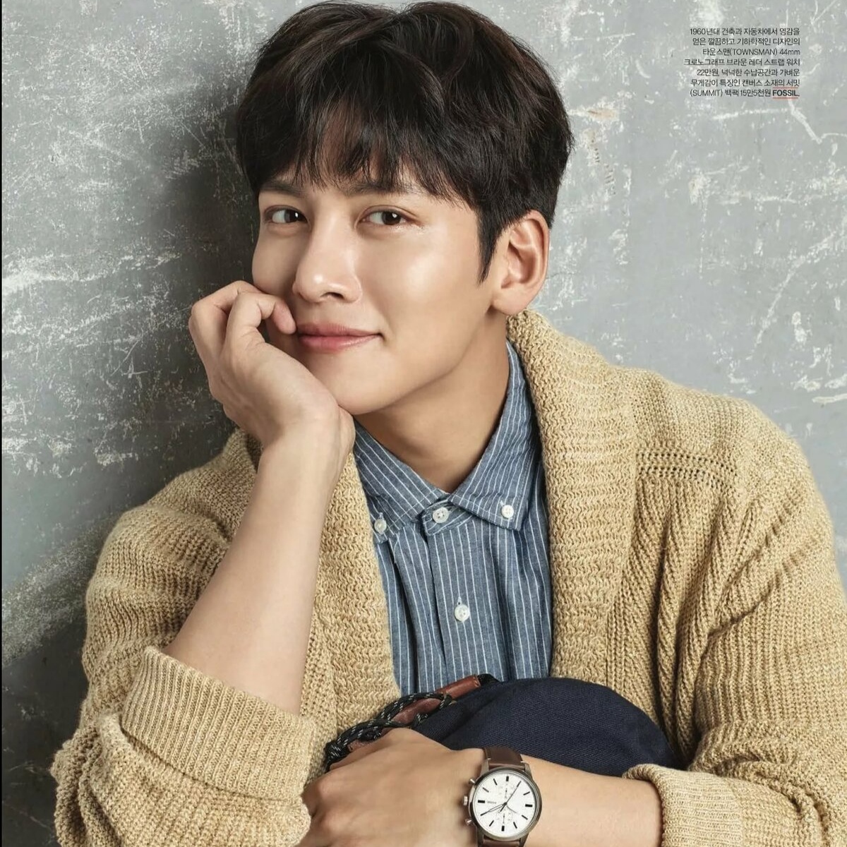 Recent activity shot of Ji Changwook