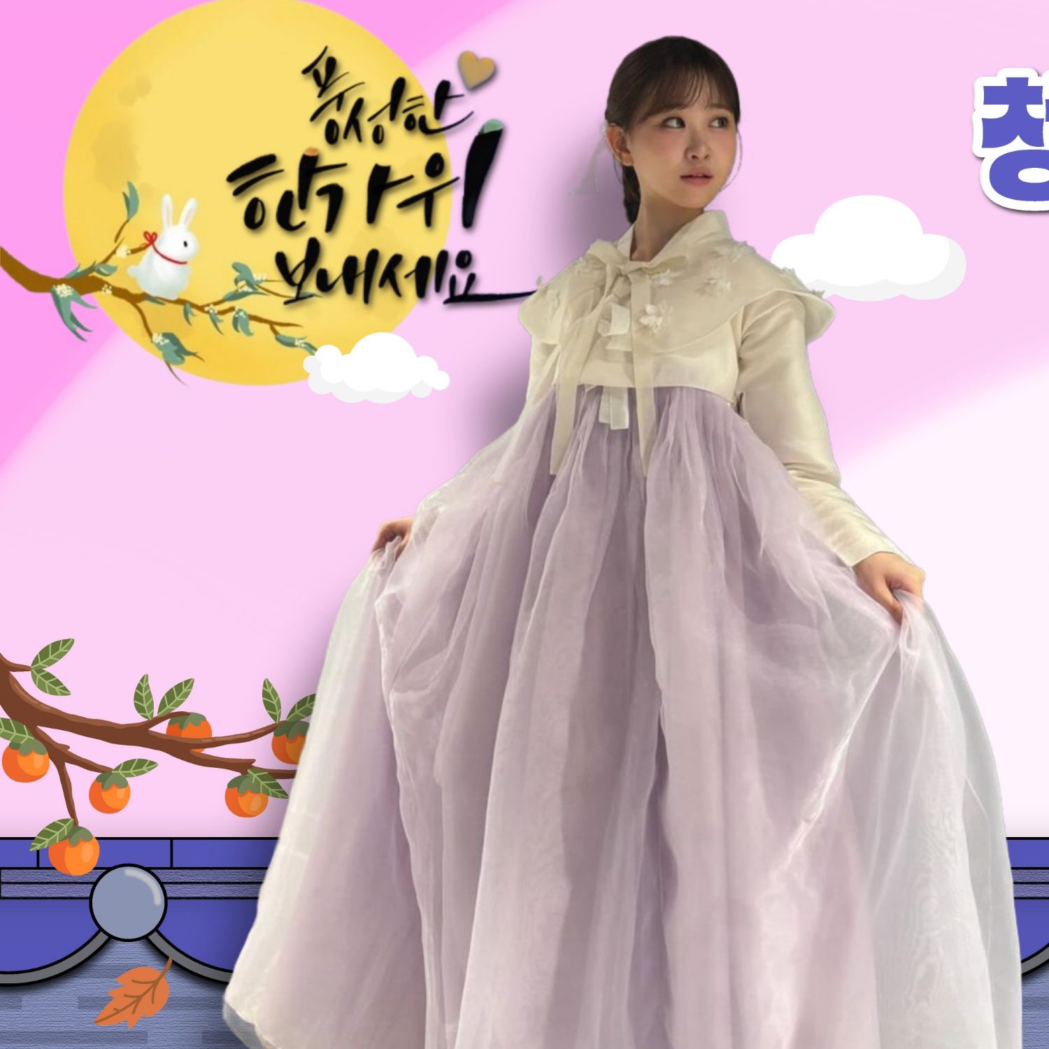 Behind-the-scenes cut of Kim Dahyun
