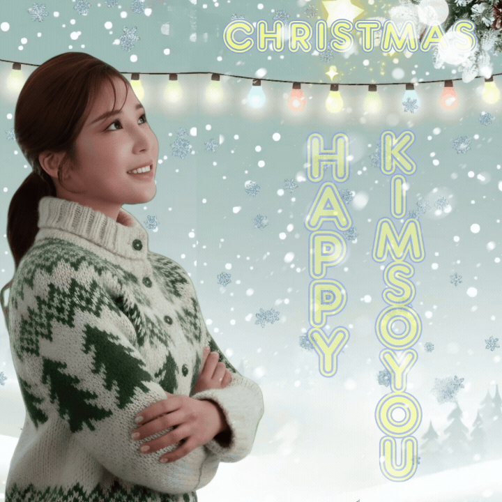 Recent activity shot of Kim Soyou