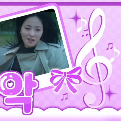 Behind-the-scenes cut of Jeon Yeobeen
